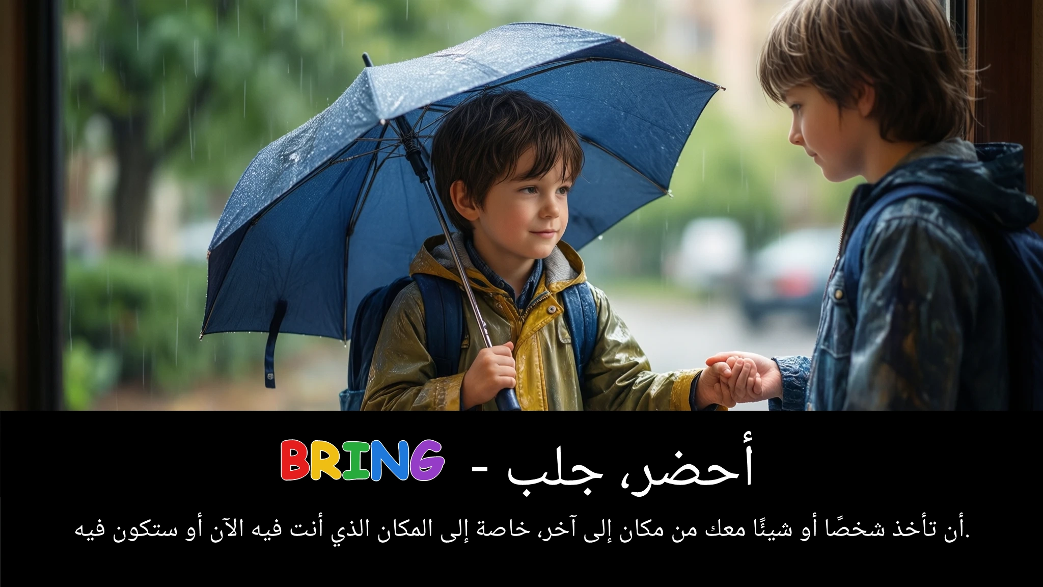 Arabic Illustration for bring